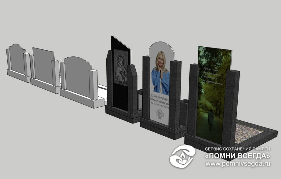 Макеты вертикальных и горизонтальных памятников, вид сзади